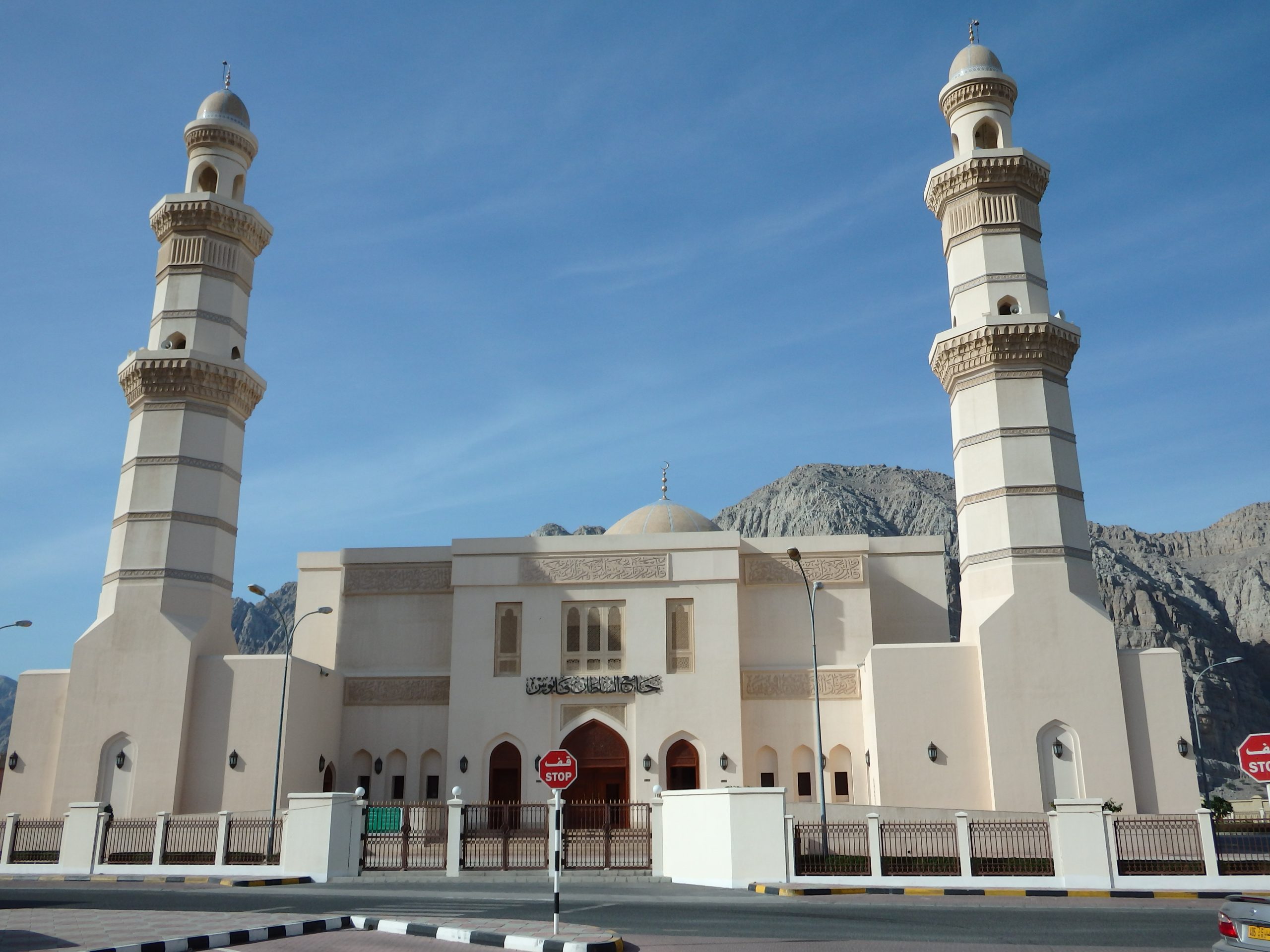 Khasab 2018